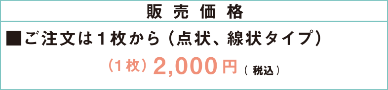̔i 1 (1)2,000~(ō)